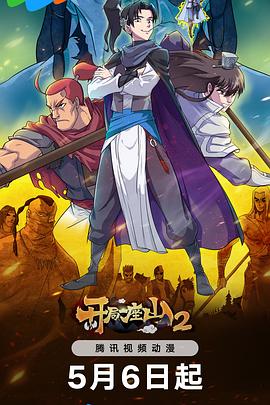 《闪耀的她电视剧》| Wuest超清 - 爱情片最近